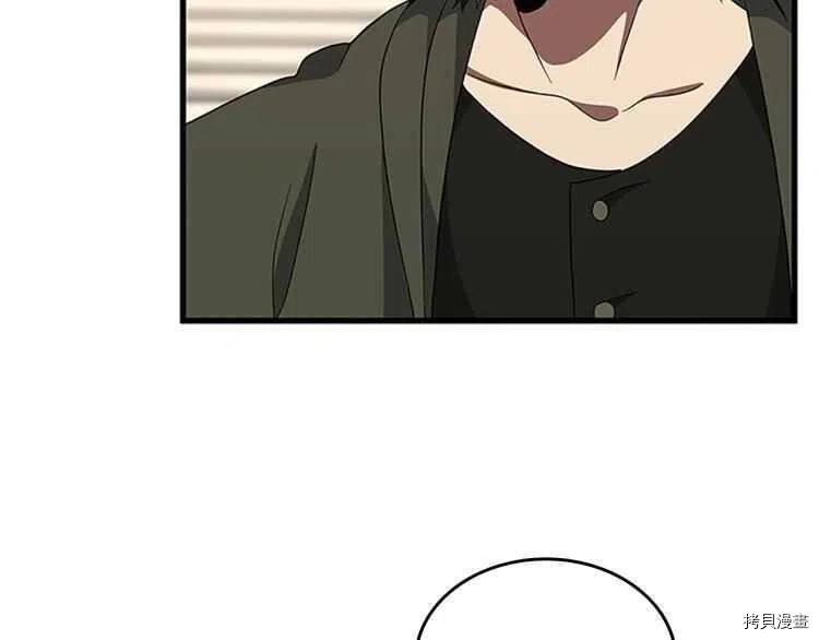 三岁开始做王者[拷贝漫画]韩漫全集-第76话无删减无遮挡章节图片 