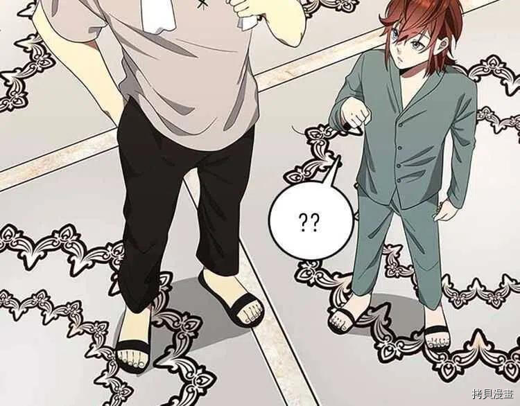 三岁开始做王者[拷贝漫画]韩漫全集-第76话无删减无遮挡章节图片 