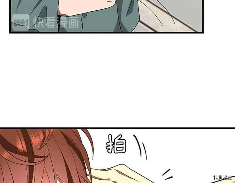 三岁开始做王者[拷贝漫画]韩漫全集-第76话无删减无遮挡章节图片 