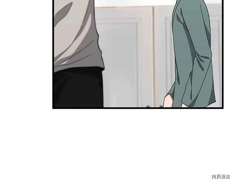 三岁开始做王者[拷贝漫画]韩漫全集-第76话无删减无遮挡章节图片 