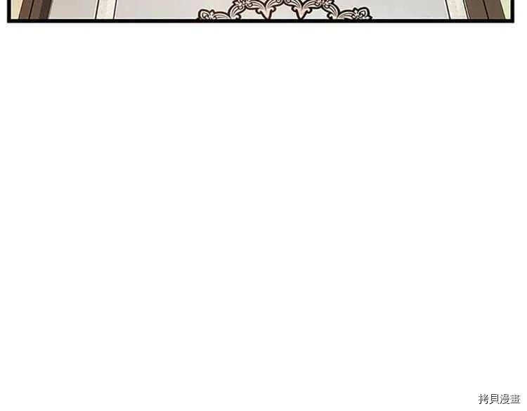 三岁开始做王者[拷贝漫画]韩漫全集-第76话无删减无遮挡章节图片 