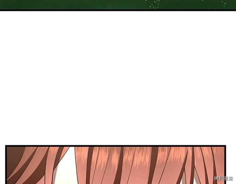 三岁开始做王者[拷贝漫画]韩漫全集-第76话无删减无遮挡章节图片 