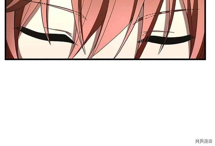 三岁开始做王者[拷贝漫画]韩漫全集-第76话无删减无遮挡章节图片 