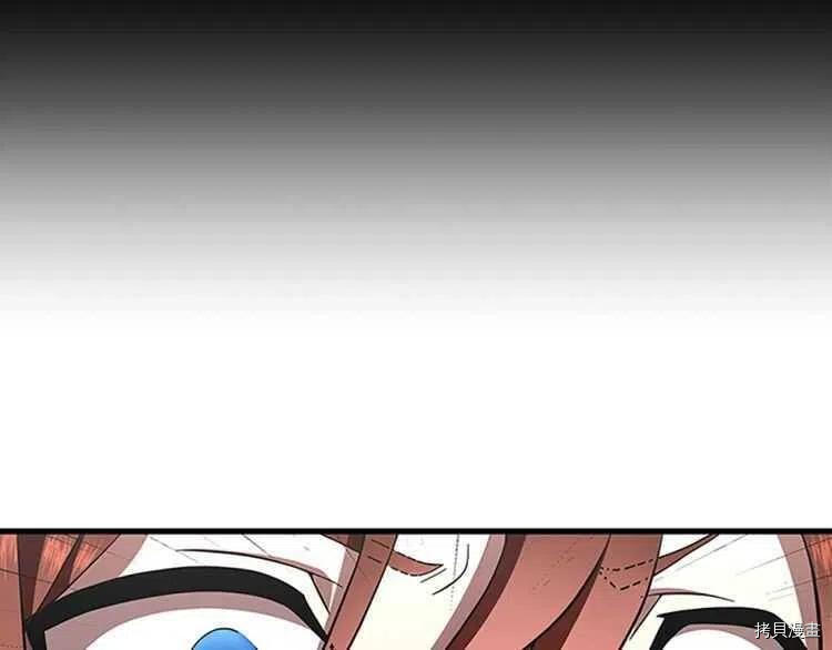 三岁开始做王者[拷贝漫画]韩漫全集-第76话无删减无遮挡章节图片 
