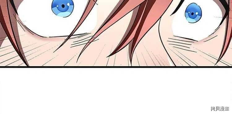 三岁开始做王者[拷贝漫画]韩漫全集-第76话无删减无遮挡章节图片 