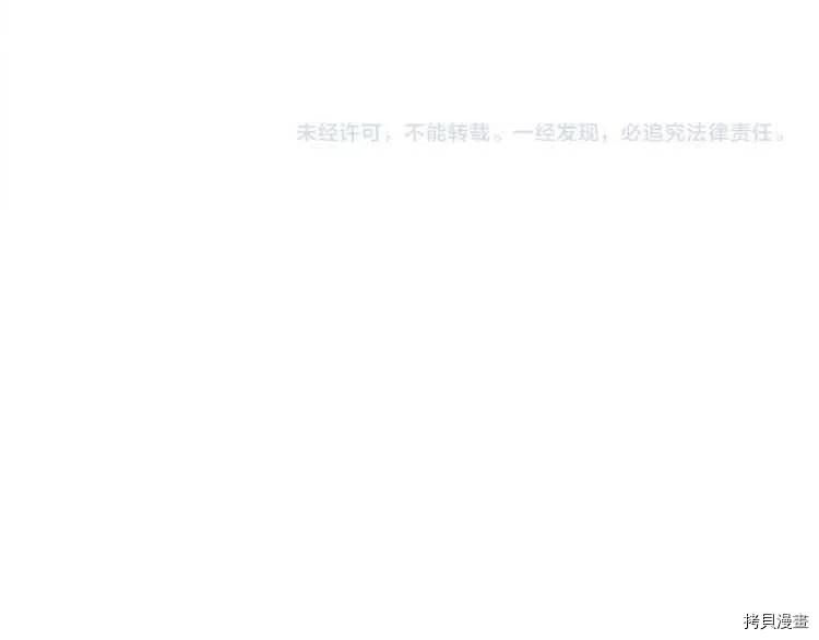 三岁开始做王者[拷贝漫画]韩漫全集-第76话无删减无遮挡章节图片 