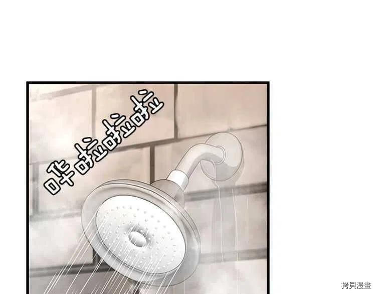 三岁开始做王者[拷贝漫画]韩漫全集-第76话无删减无遮挡章节图片 