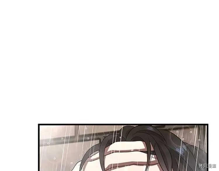 三岁开始做王者[拷贝漫画]韩漫全集-第76话无删减无遮挡章节图片 