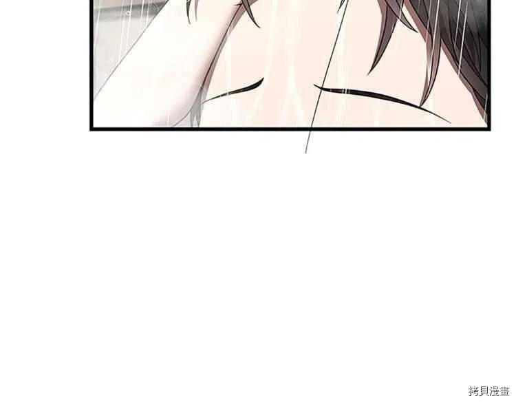 三岁开始做王者[拷贝漫画]韩漫全集-第76话无删减无遮挡章节图片 