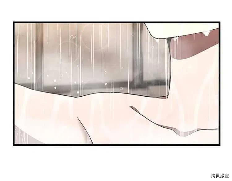 三岁开始做王者[拷贝漫画]韩漫全集-第76话无删减无遮挡章节图片 