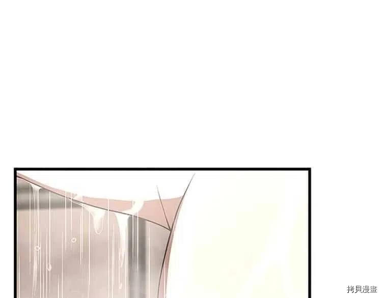 三岁开始做王者[拷贝漫画]韩漫全集-第76话无删减无遮挡章节图片 
