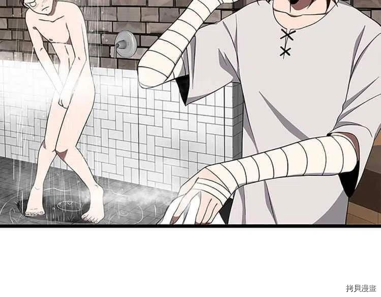 三岁开始做王者[拷贝漫画]韩漫全集-第76话无删减无遮挡章节图片 