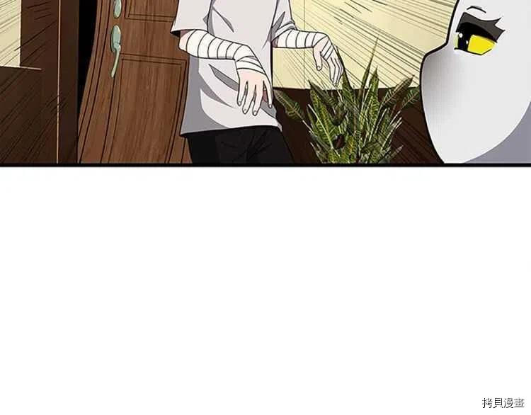 三岁开始做王者[拷贝漫画]韩漫全集-第76话无删减无遮挡章节图片 