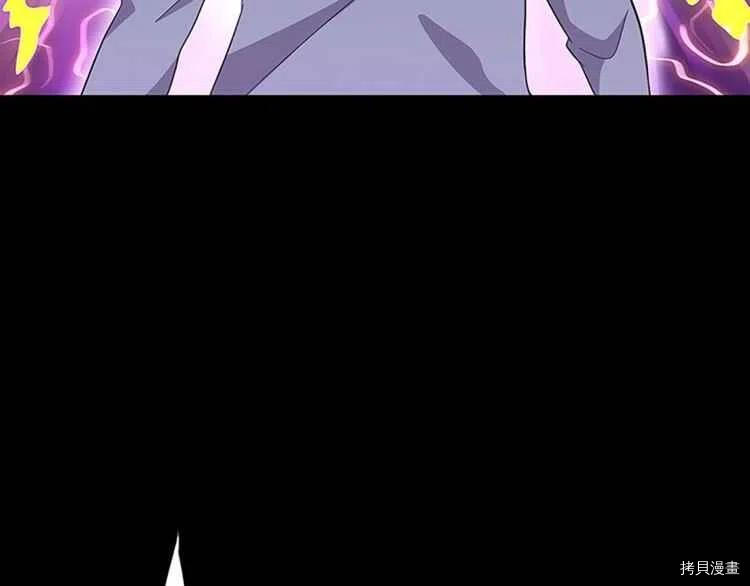 三岁开始做王者[拷贝漫画]韩漫全集-第77话无删减无遮挡章节图片 