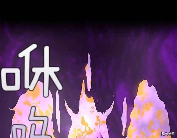 三岁开始做王者[拷贝漫画]韩漫全集-第77话无删减无遮挡章节图片 