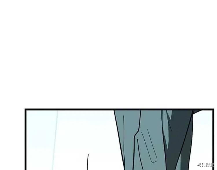 三岁开始做王者[拷贝漫画]韩漫全集-第77话无删减无遮挡章节图片 