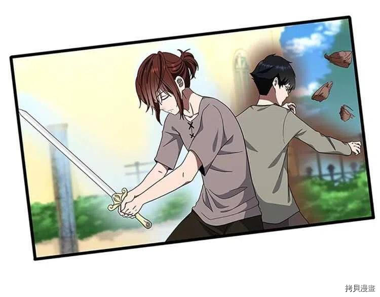 三岁开始做王者[拷贝漫画]韩漫全集-第77话无删减无遮挡章节图片 