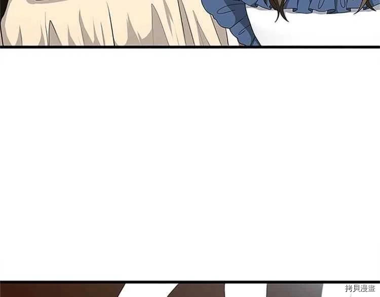 三岁开始做王者[拷贝漫画]韩漫全集-第77话无删减无遮挡章节图片 