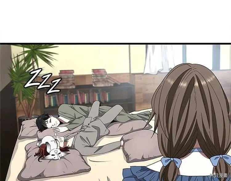 三岁开始做王者[拷贝漫画]韩漫全集-第77话无删减无遮挡章节图片 