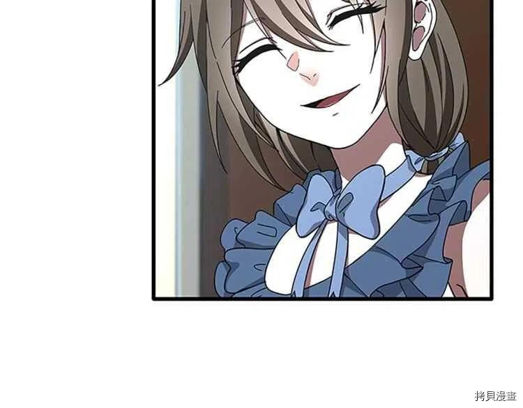 三岁开始做王者[拷贝漫画]韩漫全集-第77话无删减无遮挡章节图片 