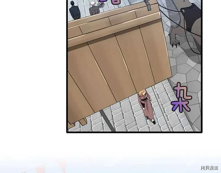 三岁开始做王者[拷贝漫画]韩漫全集-第77话无删减无遮挡章节图片 