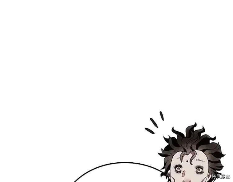 三岁开始做王者[拷贝漫画]韩漫全集-第77话无删减无遮挡章节图片 