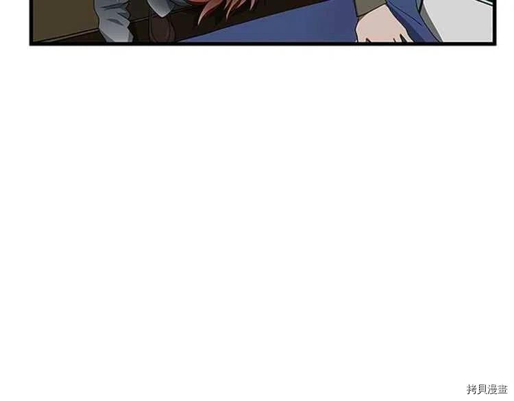 三岁开始做王者[拷贝漫画]韩漫全集-第77话无删减无遮挡章节图片 