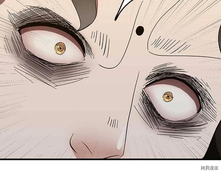 三岁开始做王者[拷贝漫画]韩漫全集-第77话无删减无遮挡章节图片 