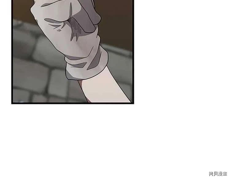 三岁开始做王者[拷贝漫画]韩漫全集-第78话无删减无遮挡章节图片 