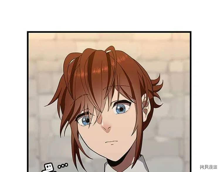 三岁开始做王者[拷贝漫画]韩漫全集-第78话无删减无遮挡章节图片 