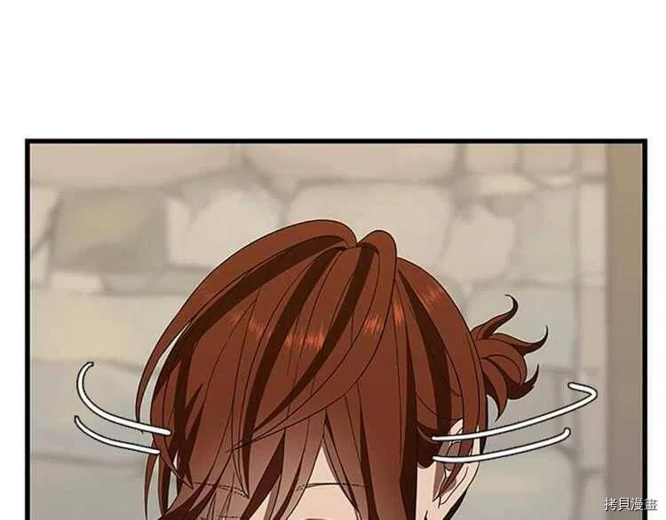 三岁开始做王者[拷贝漫画]韩漫全集-第78话无删减无遮挡章节图片 