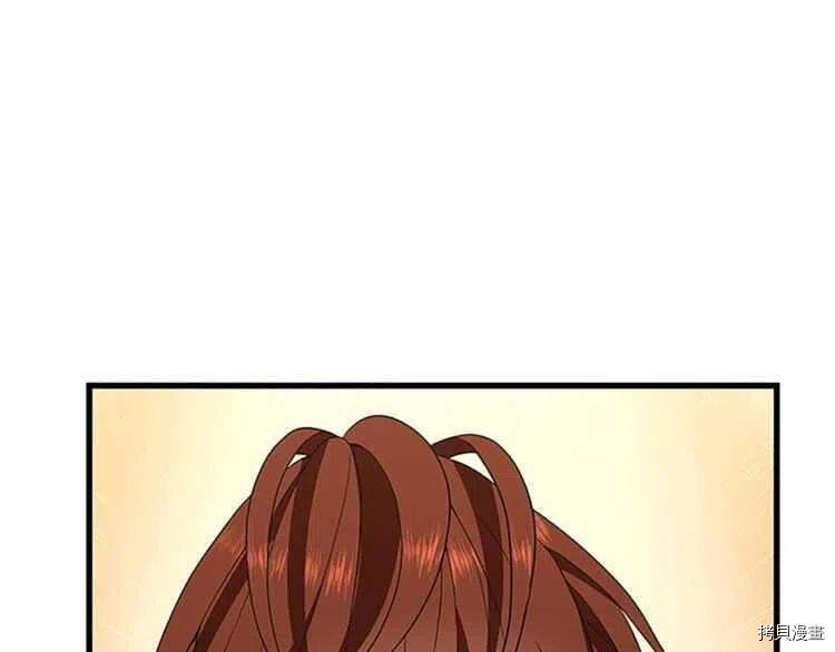 三岁开始做王者[拷贝漫画]韩漫全集-第78话无删减无遮挡章节图片 