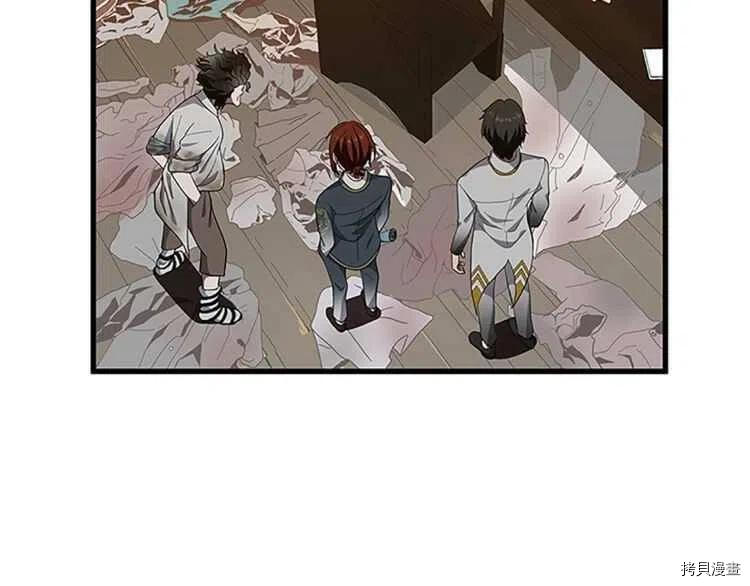 三岁开始做王者[拷贝漫画]韩漫全集-第78话无删减无遮挡章节图片 