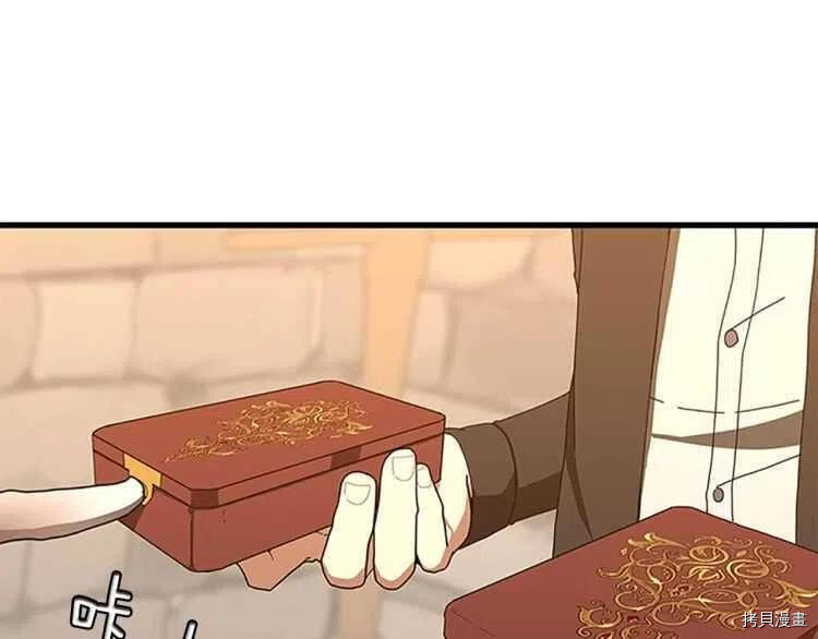 三岁开始做王者[拷贝漫画]韩漫全集-第78话无删减无遮挡章节图片 