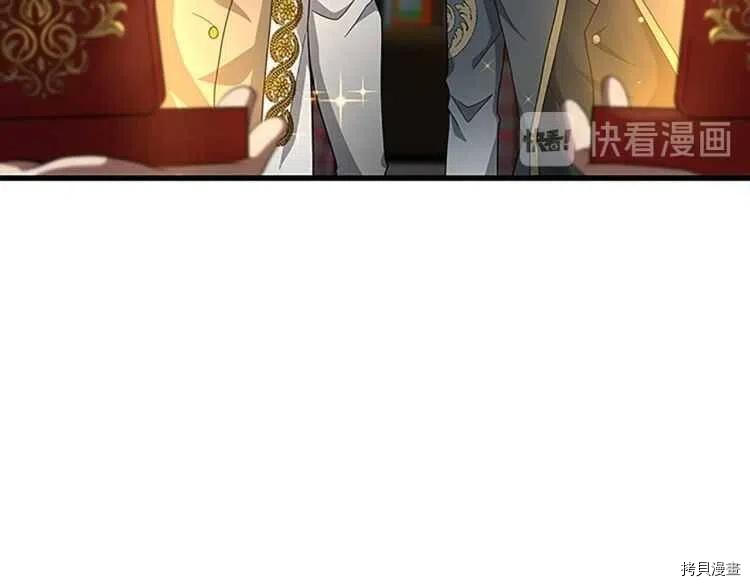 三岁开始做王者[拷贝漫画]韩漫全集-第78话无删减无遮挡章节图片 