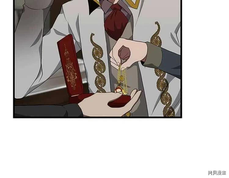 三岁开始做王者[拷贝漫画]韩漫全集-第78话无删减无遮挡章节图片 