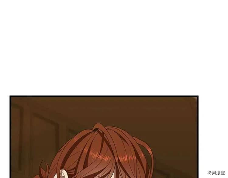 三岁开始做王者[拷贝漫画]韩漫全集-第78话无删减无遮挡章节图片 