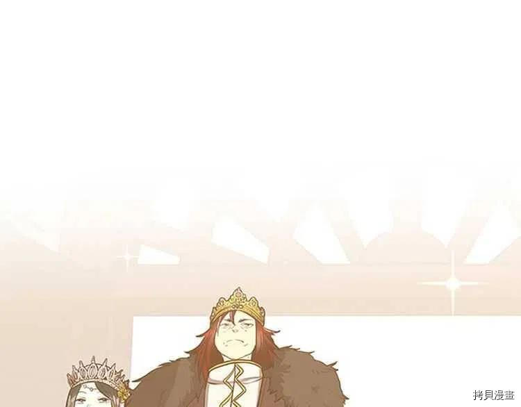三岁开始做王者[拷贝漫画]韩漫全集-第78话无删减无遮挡章节图片 