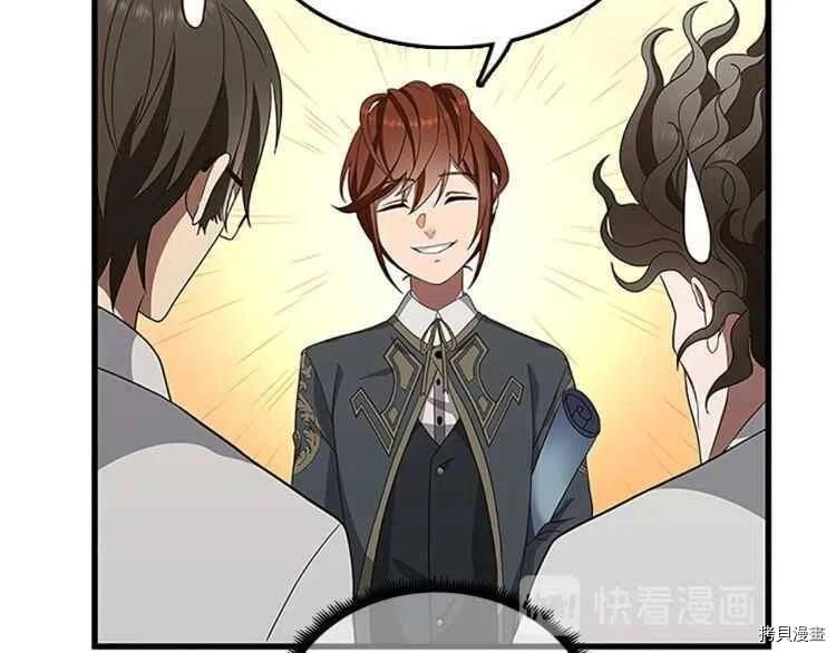 三岁开始做王者[拷贝漫画]韩漫全集-第78话无删减无遮挡章节图片 