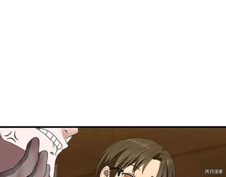 三岁开始做王者[拷贝漫画]韩漫全集-第78话无删减无遮挡章节图片 