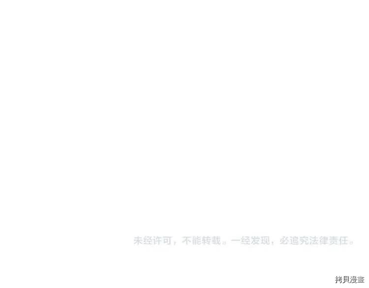 三岁开始做王者[拷贝漫画]韩漫全集-第78话无删减无遮挡章节图片 