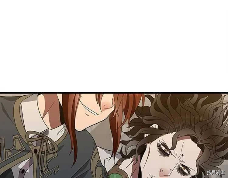 三岁开始做王者[拷贝漫画]韩漫全集-第78话无删减无遮挡章节图片 