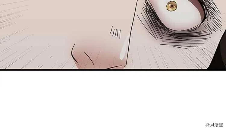 三岁开始做王者[拷贝漫画]韩漫全集-第78话无删减无遮挡章节图片 