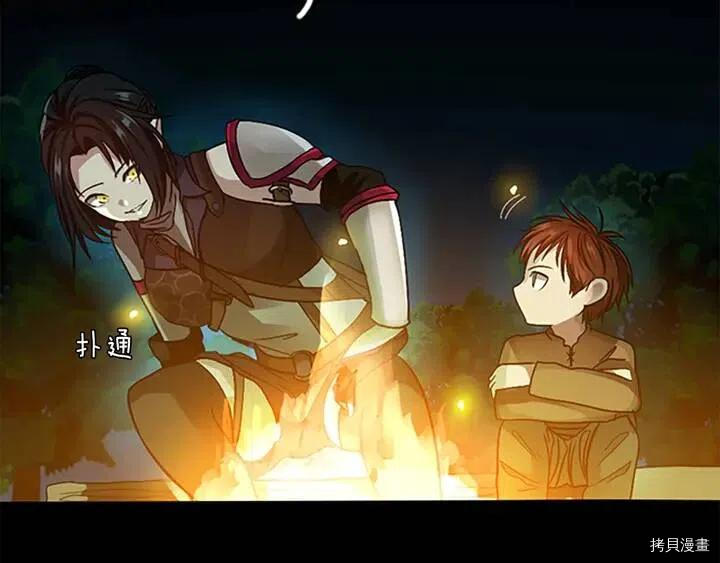 三岁开始做王者[拷贝漫画]韩漫全集-第7话无删减无遮挡章节图片 