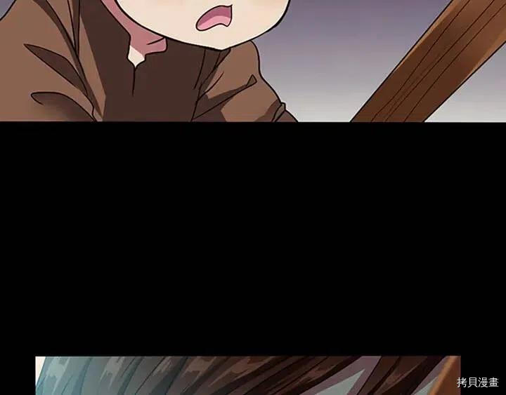 三岁开始做王者[拷贝漫画]韩漫全集-第7话无删减无遮挡章节图片 