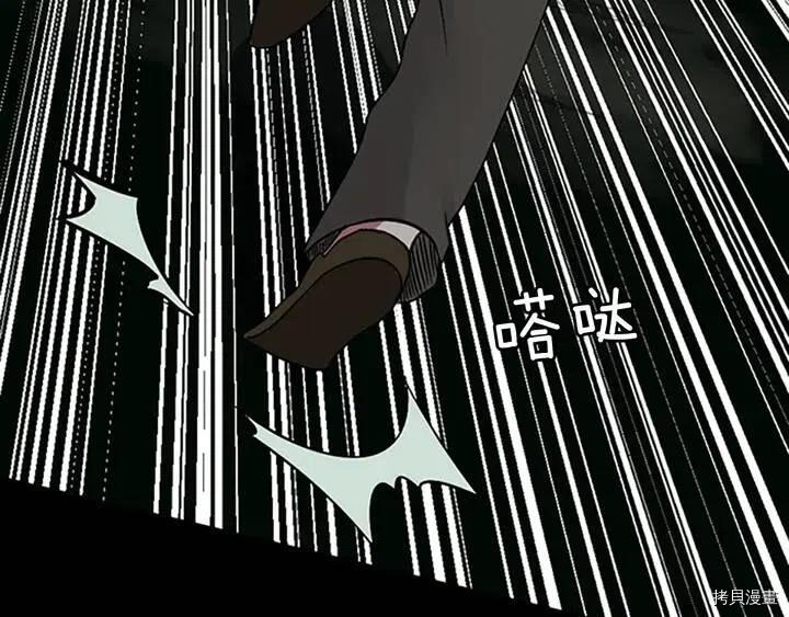 三岁开始做王者[拷贝漫画]韩漫全集-第7话无删减无遮挡章节图片 