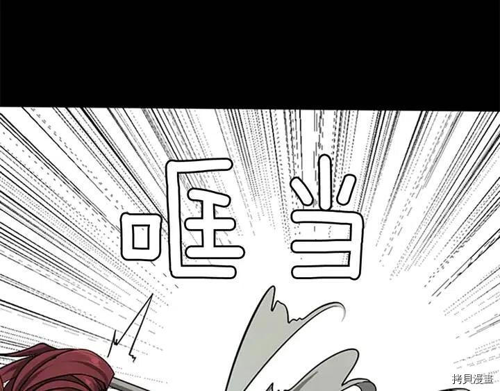 三岁开始做王者[拷贝漫画]韩漫全集-第7话无删减无遮挡章节图片 