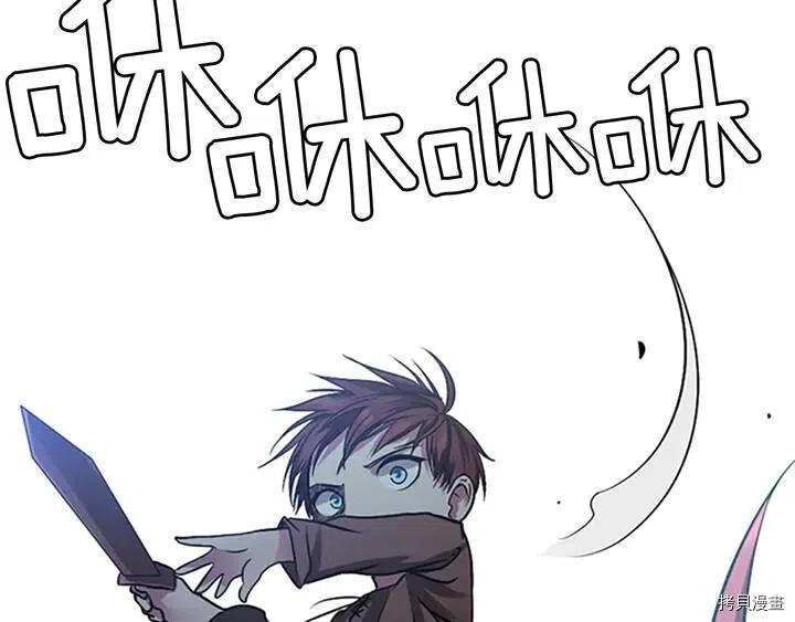 三岁开始做王者[拷贝漫画]韩漫全集-第7话无删减无遮挡章节图片 