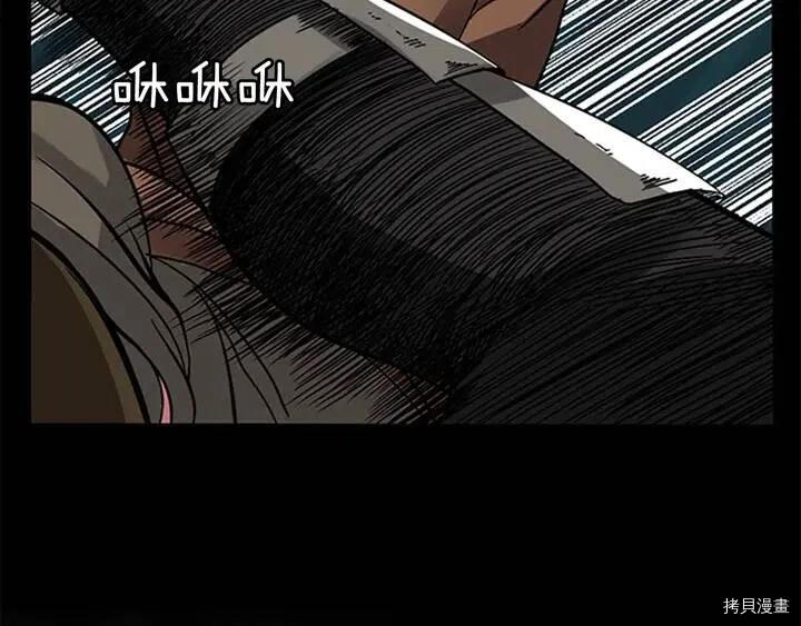 三岁开始做王者[拷贝漫画]韩漫全集-第7话无删减无遮挡章节图片 