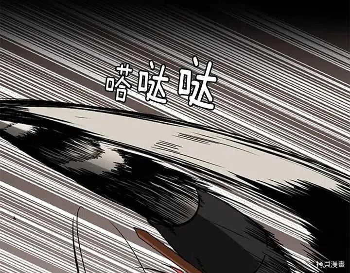 三岁开始做王者[拷贝漫画]韩漫全集-第7话无删减无遮挡章节图片 